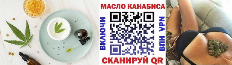 Печенье с ТГК конопля Жигулёвск