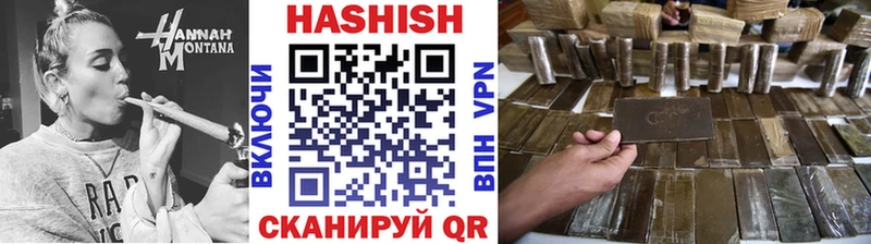 ГАШ Cannabis  Жигулёвск 