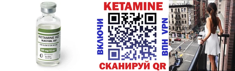 дарнет шоп Жигулёвск КЕТАМИН VHQ