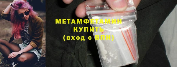 мет Алексеевка