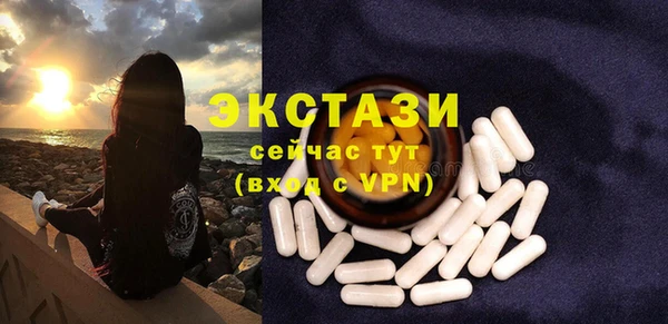 прущий лед Алзамай