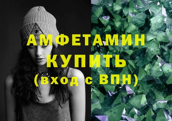 прущий лед Алзамай