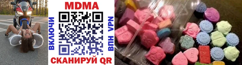 МДМА VHQ  Жигулёвск 