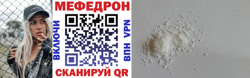 hydra ссылки сколько стоит Жигулёвск МЕФ mephedrone