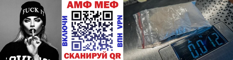 закладки  Жигулёвск  МЕТАМФЕТАМИН Декстрометамфетамин 99.9% 