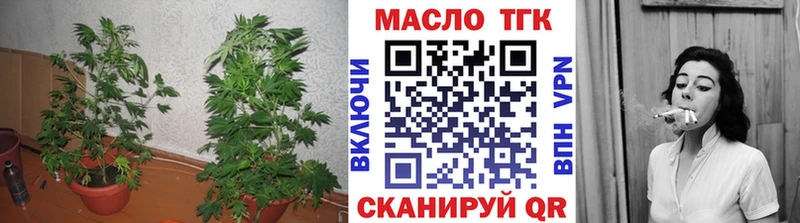 Дистиллят ТГК вейп  купить наркотики сайты  Жигулёвск 