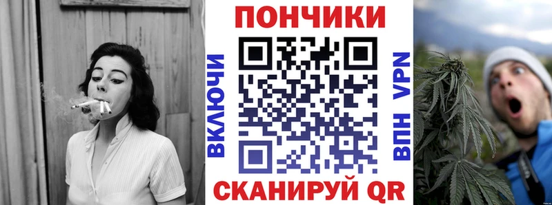 МАРИХУАНА конопля mega маркетплейс Жигулёвск